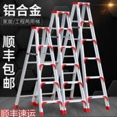 德国进口日本梯子家用铝合金人字梯双侧工程室内伸缩折叠楼梯多功