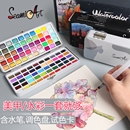 全套 水彩画套装 西米美术90色水彩美甲专用固体水彩颜料 专业彩绘