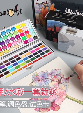西米美术72色固体水彩颜料美甲专用铁盒套装水粉画套装全套带笔盘