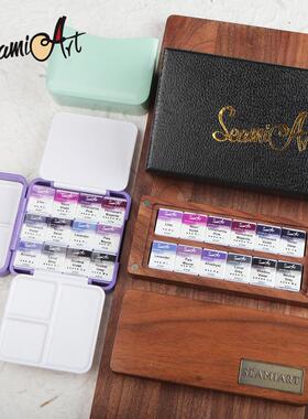 西米美术紫晶大师系列12色2ml专业级胡桃木固体水彩颜料礼盒套装