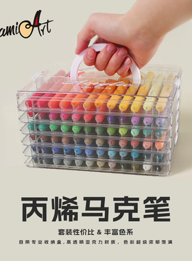 开学季直液式丙烯手绘马克笔美术专用软头彩色笔60色儿童画画专用