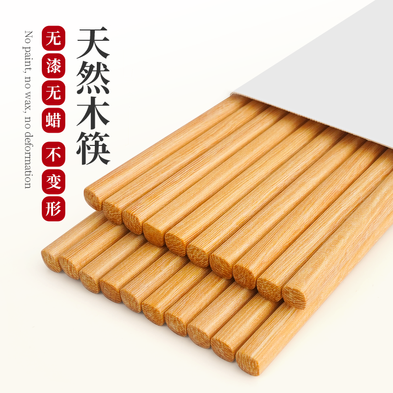 黄檀木筷子家用2026新款高档抗菌防霉耐高温天然无漆无蜡食品级