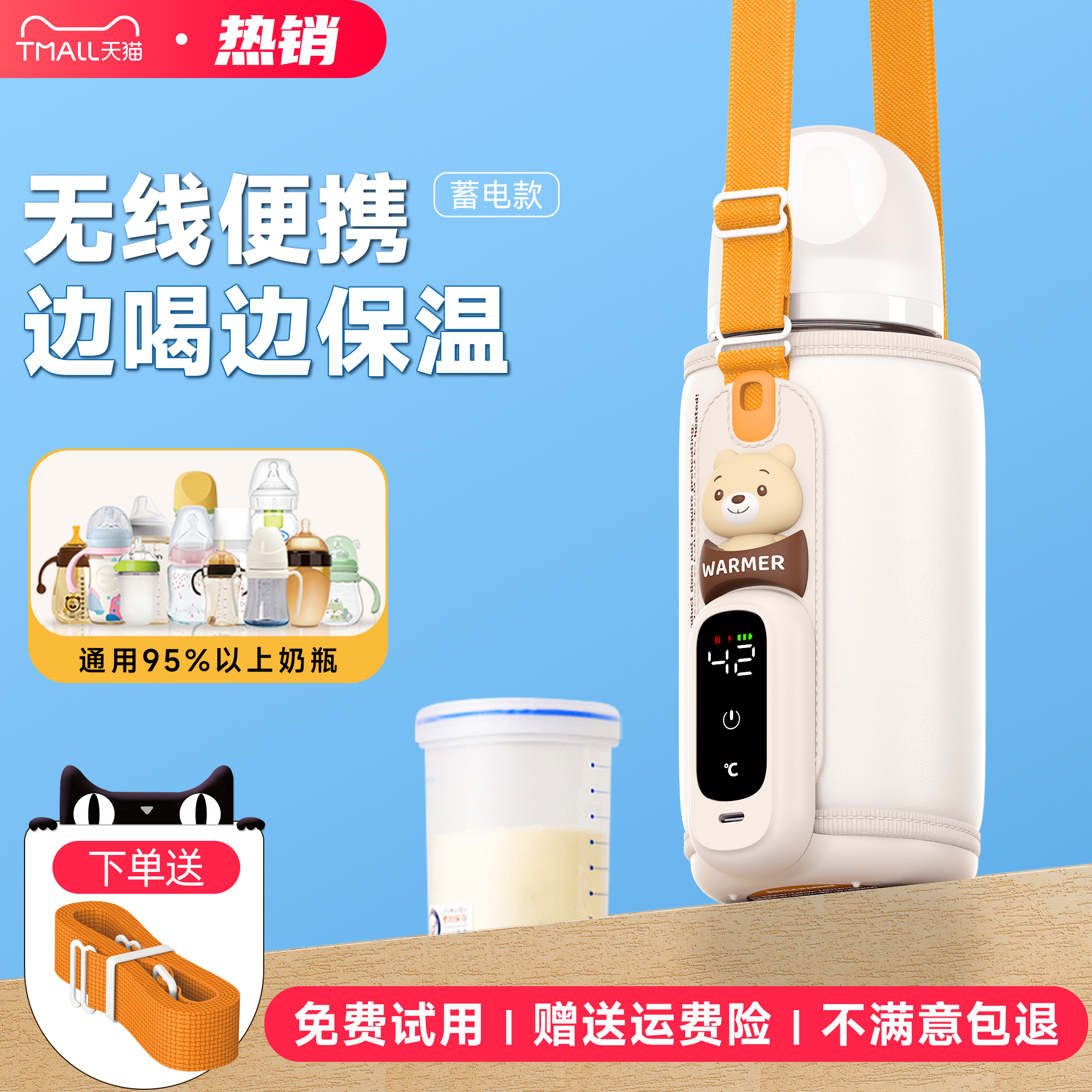 简单安全|无线便携|精准控温