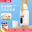 超能妈妈通用奶瓶保温套无线便携暖奶器温奶器热奶解冻恒温奶瓶