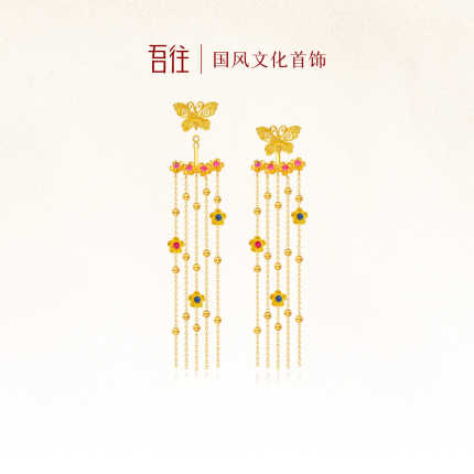 吾往庄生晓梦蝴蝶流苏耳环新中式国风长耳饰过年礼物耳夹