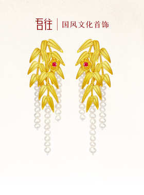 吾往竹露声珍珠耳环新中式国风汉服耳夹过年旅游结婚礼物