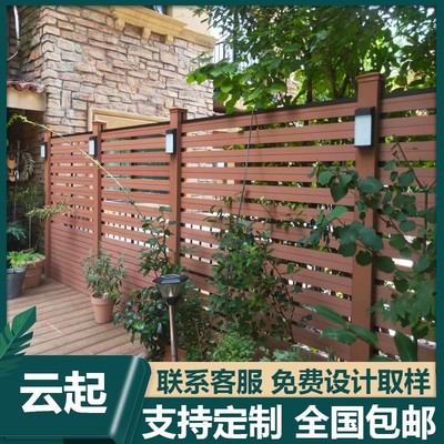 新款铝合金塑木围栏栅栏户外栏杆防腐木围栏木塑板室外木塑护栏塑