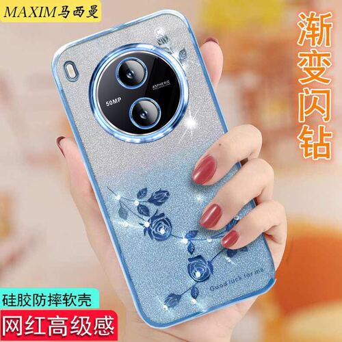 适用vivoy600Pro手机壳新款防摔