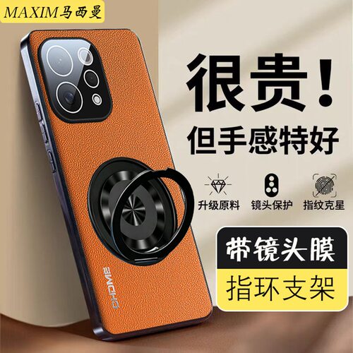 适用vivos50新款手机壳女