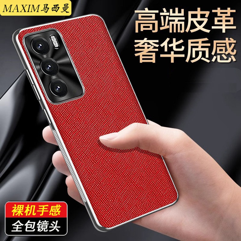 适用于OPPOReno12pro新款手机壳