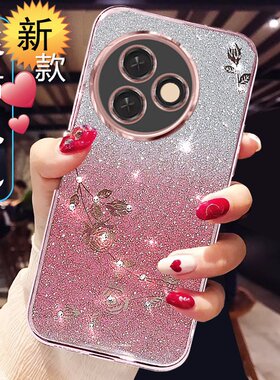 适用于红米K80至尊版手机壳女新款25060RK16C小米redmik80Ultra硅胶保护套透明闪钻网红高级感软外壳全包防摔