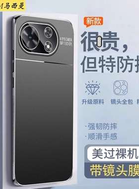 带镜头膜适用于华为麦芒40手机壳全包防摔TYH651M-02男女新款保护套AG磨砂防滑硬外壳5G商务高级感智选麦芒40