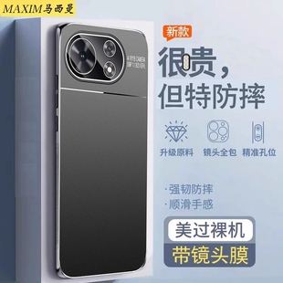 带镜头膜适用于华为麦芒40手机壳全包防摔TYH651M 保护套AG磨砂防滑硬外壳5G商务高级感智选麦芒40 02男女新款