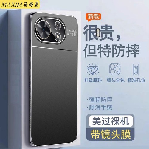 适用于华为麦芒40手机壳全包防摔