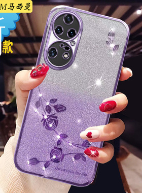 适用华为P50pro新款手机壳女P50E硅胶保护套ABR一AL60网红高级感档闪粉钻p5o全包防摔pr0个性透明软外壳P50薄