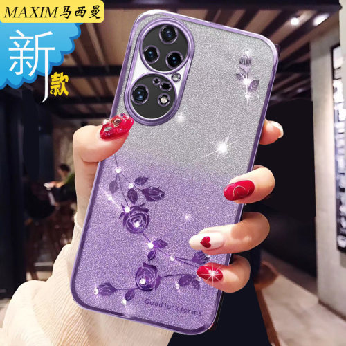 适用华为P50pro新款手机壳女防摔