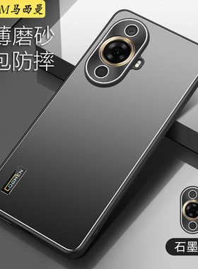 适用华为nova12活力版新款手机壳AG磨砂超薄FIN一AL60a硅胶保护套hi noevo12SE全包防摔商务男女时尚高级感档