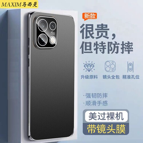 带镜头膜适用Reno16pro手机壳