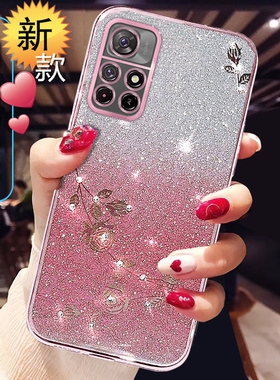 适用于红米Note115G手机壳新款11Tpro+网红潮女款小米Redmi Note11E保护硅胶套5G全包11S防摔软外壳pr0十薄钻