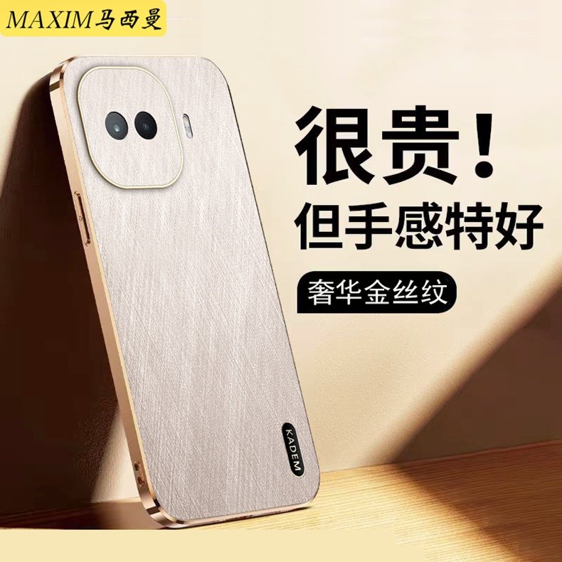 适用iQOOz11turbo新款手机壳V2536A真素皮保护套适用iqooz11TURBO全包防摔软外壳商务男女高级5G磨砂创意时尚,3C数码配件,手机保护套/壳,淘宝优惠券,粉丝福利购,淘宝优惠卷