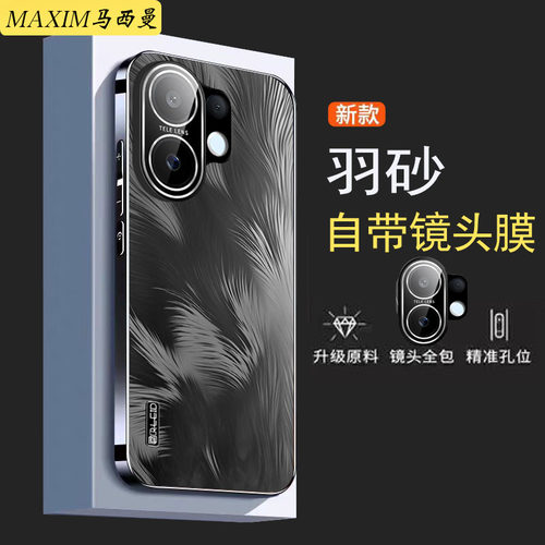 适用于vivos30手机壳新款防摔