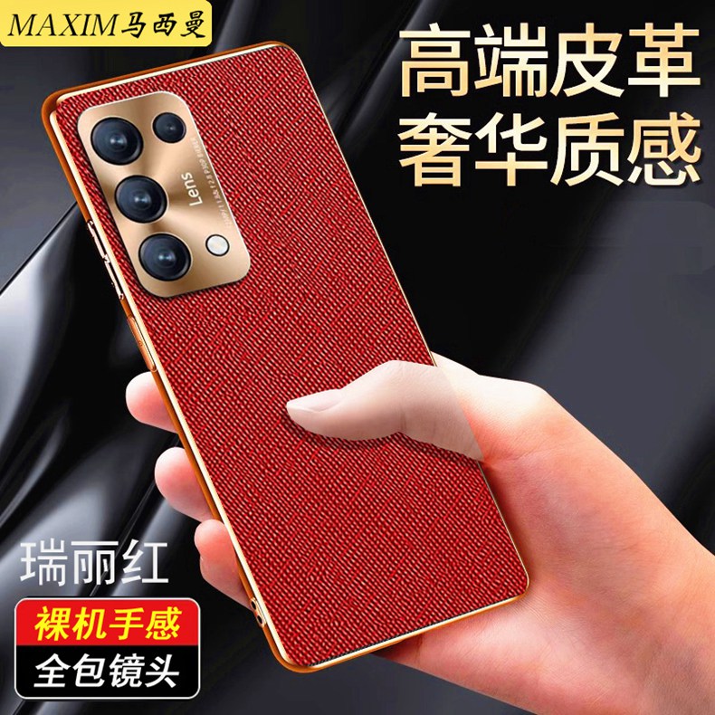 适用oppoReno5手机壳新款pro+