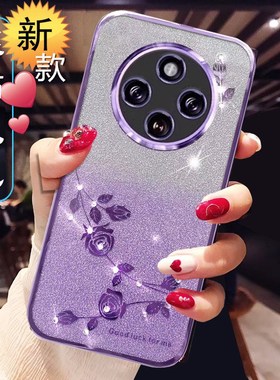 适用于红米14R手机壳女新款防摔2411DRN47C网红高颜值小米Redmi14C保护套全包硅胶软外壳5G高级闪钻透明r紫色