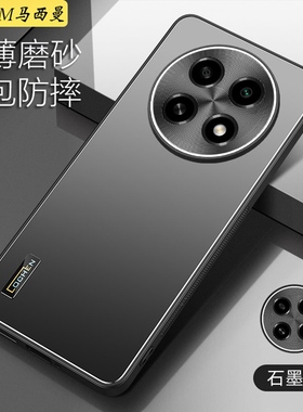 适用华为畅享70pro手机壳新款5G磨砂超薄BAL—AN20全包防摔智选wikohi畅享70pro保护套CTR一AL200男士高级感