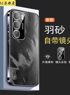 适用于vivoy50手机壳5G新款V2443BA磨砂保护套自带镜头膜V1V0Y50M商务男女全包防摔丫5O硬外壳简约超薄潮情侣