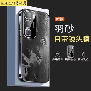 适用于vivoy50手机壳5G新款 V2443BA磨砂保护套自带镜头膜V1V0Y50M商务男女全包防摔丫5O硬外壳简约超薄潮情侣