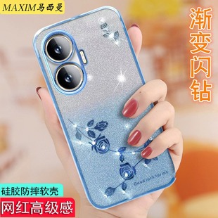 适用于小米红米turbo4pro手机壳新款防摔redmiTurbo4手机套女透明带闪钻保护mi全包软外壳OBRU4奢华高级+小众