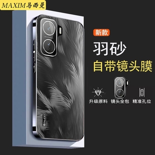 适用vivoiqooneo11手机壳新款 IQ00neo11保护套自带镜头膜vivo全包V2520A防摔磨砂超薄爱酷牛11男女高级感情侣