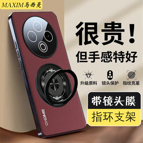 适用vivoy500手机壳防摔pro新款