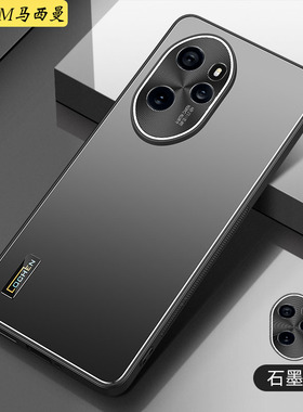 适用华为荣耀100pro手机壳honor100保护套防摔一百pro镜头全包商务男女防滑新款AG磨砂100pr0高级感曲屏+外壳