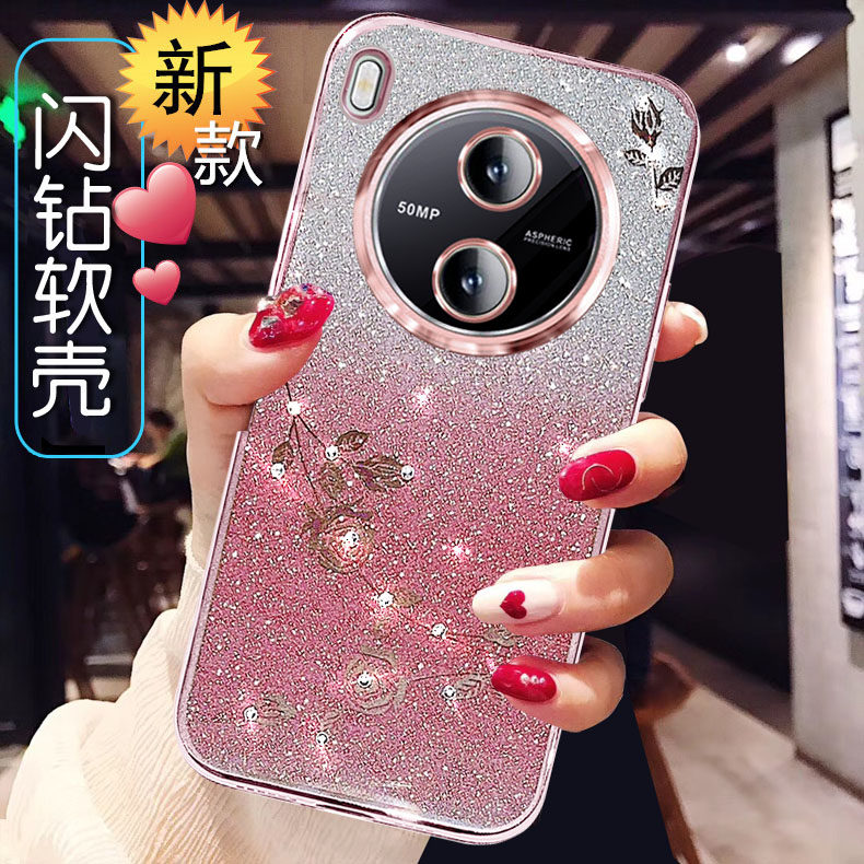 适用vivoY600pro新款手机壳女V2561A适用V1V0丫
