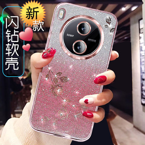 适用vivoY600pro新款手机壳女