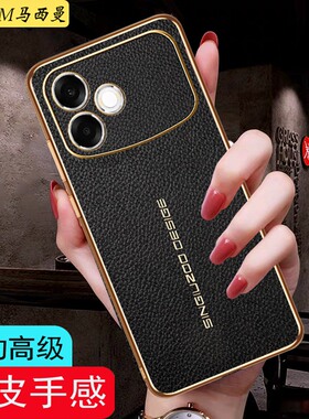 适用OPPOA6spro手机壳新款防摔PMT110真素皮保护套商务男女新款全包oppoa6SPRO软外壳网红时尚奢华薄高级感潮