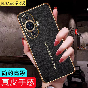 noevo12SE全包防摔商务男女时尚 手机壳AG磨砂超薄FIN一AL60a硅胶保护套hi 高级感档 新款 适用华为nova12活力版