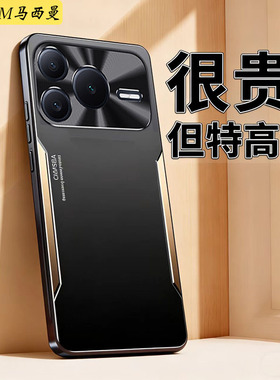 适用华为荣耀power2手机壳金属磨砂SER-AN00手机套商务男女新款HonorP0WER2全包防摔保护简约高级酷炫硬外壳0