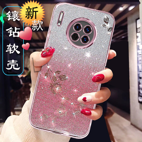 适用华为mate30新款手机壳女