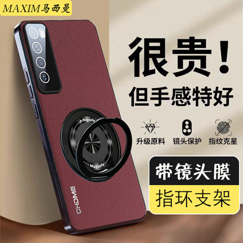 适用华为Nova16SE壳带镜头