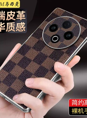 适用vivoy500新款手机壳防摔V2506A真素皮保护套v1v0丫5oopro奢华网红高级感商务男女全包软外壳pr0+防滑创意