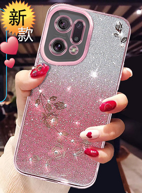 适用oppofindx5手机壳新款防摔0pp0findx3pro曲面屏硅胶保护套女士透明x5天玑版全包软外壳天机闪粉钻高级感+