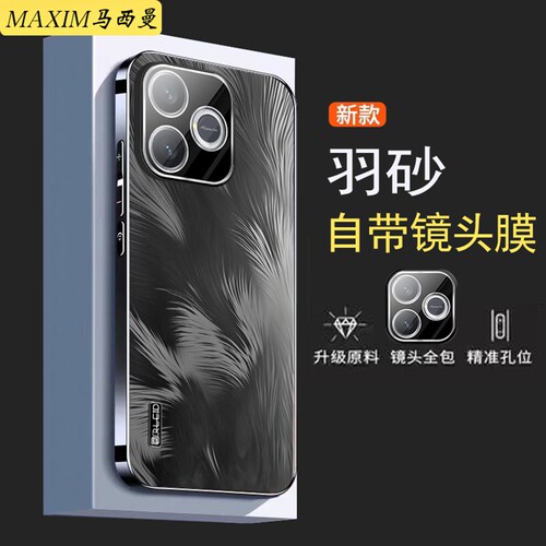 适用于荣耀X80i手机壳5G新款