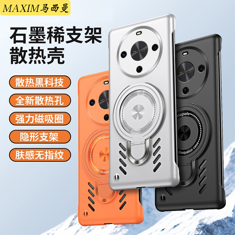 适用畅享70X手机壳新款无边框