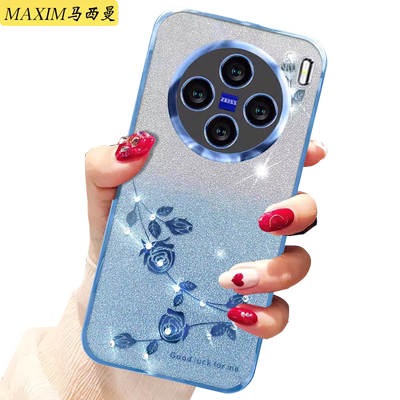 适用于vivoX100S手机壳新款防摔