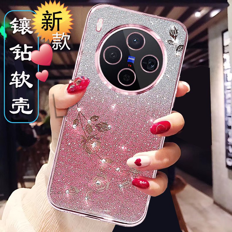 适用vivox300手机壳女新款