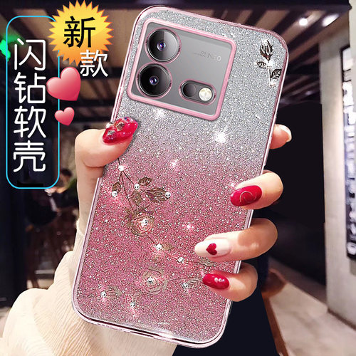适用于vivoiqooneo8手机壳女