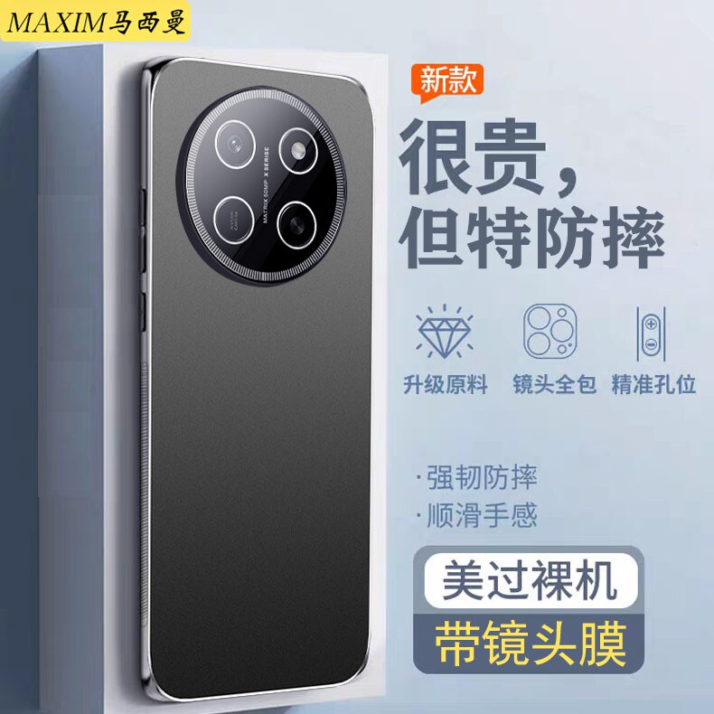 带镜头膜适用荣耀X80promax手机壳新款BSN-AN00保护套金属磨砂商务男华为Honorx80pro+硬外壳散热全包防摔薄0 - 实物图