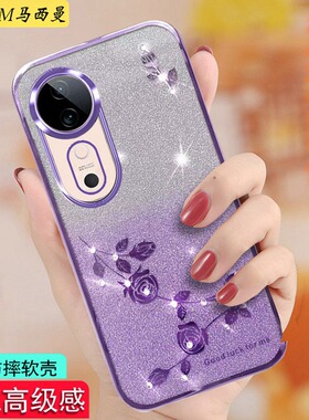 适用vivoS19pro新款手机壳曲面屏s20硅胶保护套女v23642a奢华高级感x19+高档名媛透明软外壳渐变带钻全包防摔